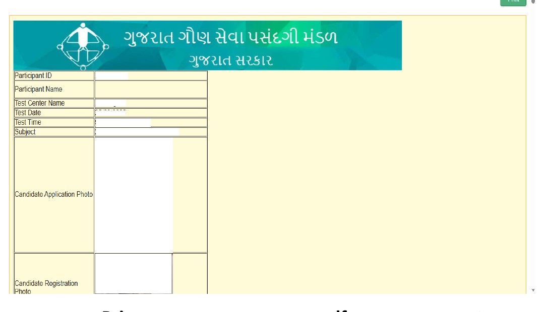 Generated response sheet page